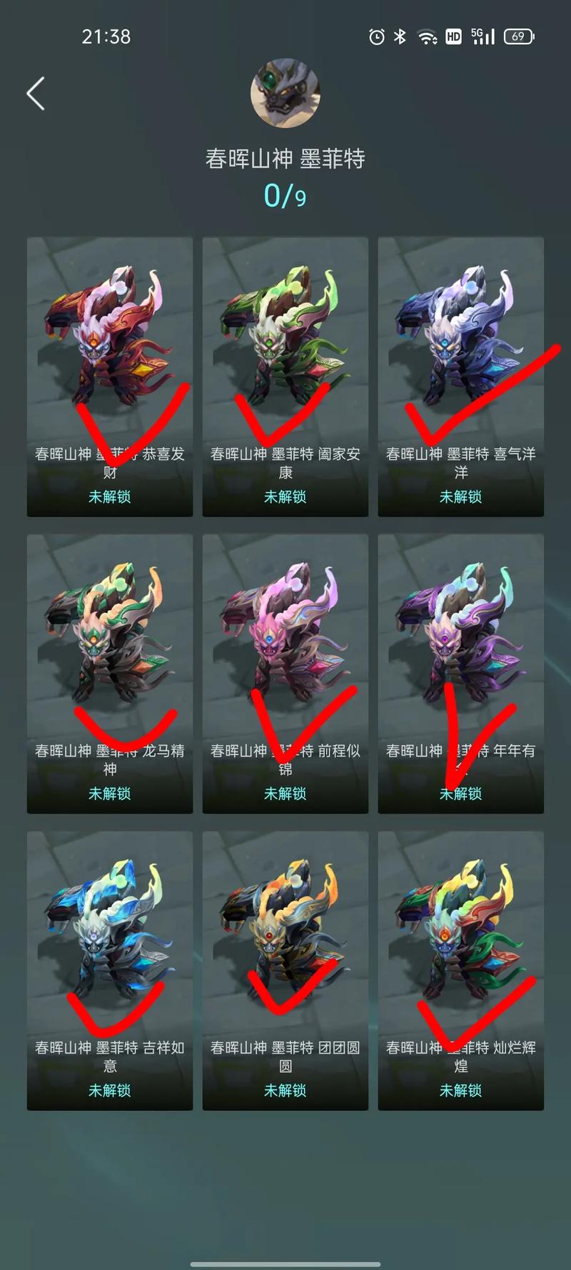 炫彩皮肤是永久的吗,炫彩皮肤是永久的吗怎么获得-第1张图片-文史 炫彩皮肤是永久的吗,炫彩皮肤是永久的吗怎么获得-第1张图片-文史