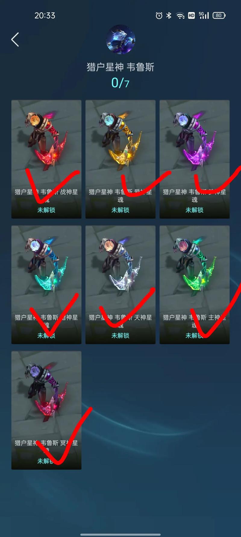 炫彩皮肤是永久的吗,炫彩皮肤是永久的吗怎么获得-第2张图片-文史 炫彩皮肤是永久的吗,炫彩皮肤是永久的吗怎么获得-第2张图片-文史