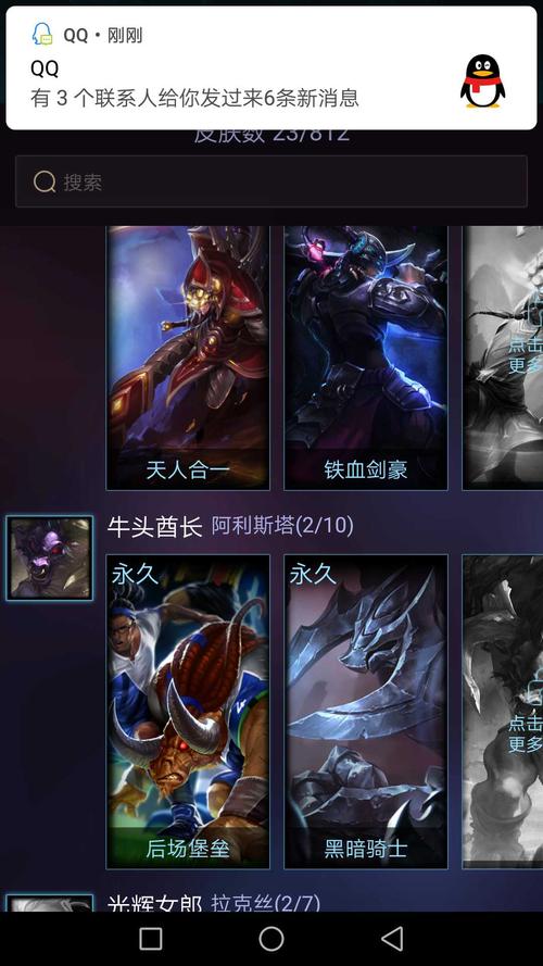炫彩皮肤是永久的吗,炫彩皮肤是永久的吗怎么获得-第5张图片-文史 炫彩皮肤是永久的吗,炫彩皮肤是永久的吗怎么获得-第5张图片-文史
