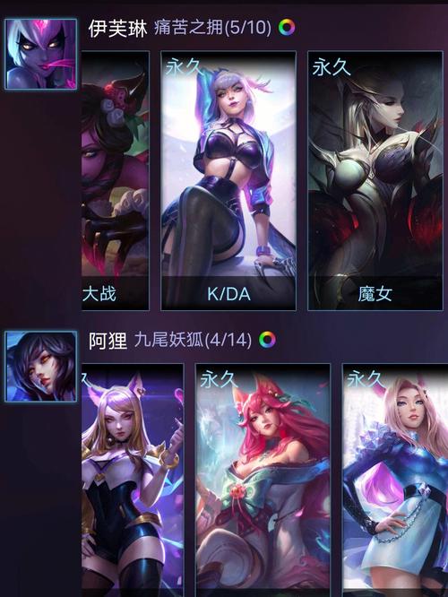 lol炫彩皮肤贵吗(lol炫彩皮肤贵吗知乎)-第4张图片-文史 lol炫彩皮肤贵吗(lol炫彩皮肤贵吗知乎)-第4张图片-文史