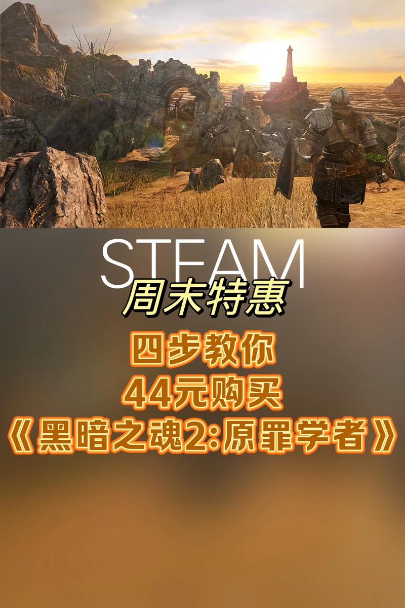 黑暗之魂2毒箭在哪买,黑暗之魂2毒箭用什么弓-第4张图片-文史