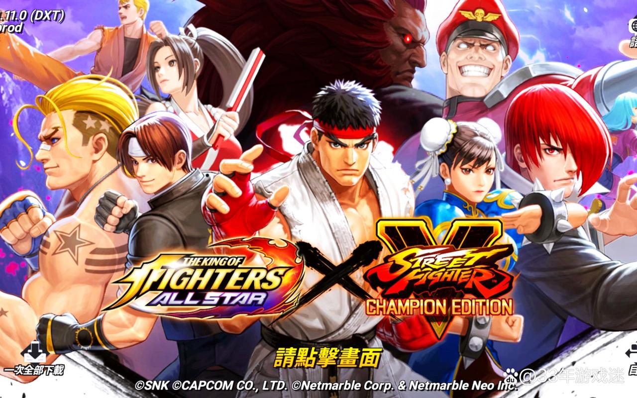 街头霸王5与拳皇15哪个好玩(ps4街霸5和拳皇14)-第7张图片-文史 街头霸王5与拳皇15哪个好玩(ps4街霸5和拳皇14)-第7张图片-文史