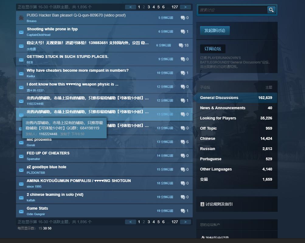 绝地求生端游steam多少钱,绝地求生steam多少钱2021-第2张图片-文史 绝地求生端游steam多少钱,绝地求生steam多少钱2021-第2张图片-文史