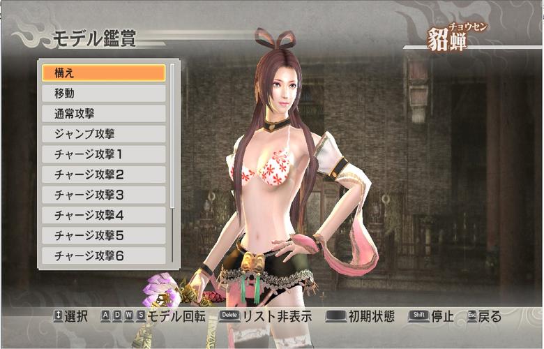 真三国无双6怎么样导入作弊码(真三国无双6怎么换存档)-第2张图片-文史 真三国无双6怎么样导入作弊码(真三国无双6怎么换存档)-第2张图片-文史