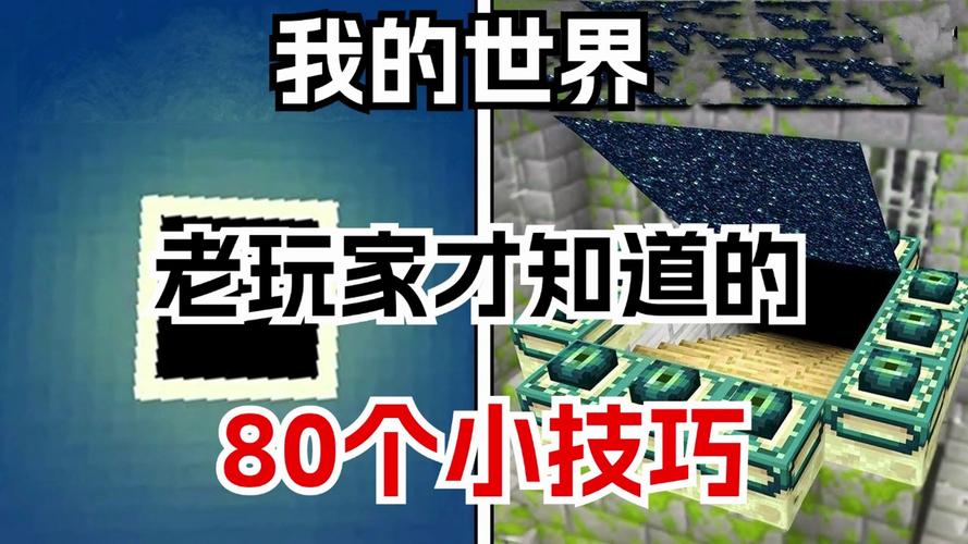 我的世界怎么在服务器里搞小游戏(我的世界怎么在服务器里搞小游戏视频)-第1张图片-文史 我的世界怎么在服务器里搞小游戏(我的世界怎么在服务器里搞小游戏视频)-第1张图片-文史
