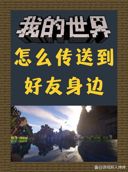 我的世界怎么在服务器里搞小游戏(我的世界怎么在服务器里搞小游戏视频)-第2张图片-文史 我的世界怎么在服务器里搞小游戏(我的世界怎么在服务器里搞小游戏视频)-第2张图片-文史