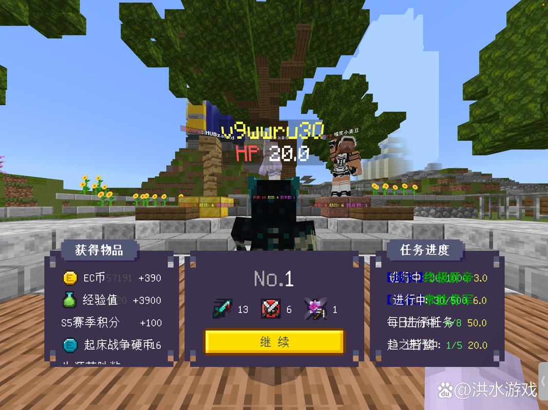 我的世界怎么在服务器里搞小游戏(我的世界怎么在服务器里搞小游戏视频)-第3张图片-文史 我的世界怎么在服务器里搞小游戏(我的世界怎么在服务器里搞小游戏视频)-第3张图片-文史