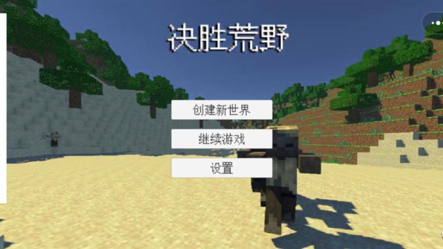 我的世界怎么在服务器里搞小游戏(我的世界怎么在服务器里搞小游戏视频)-第4张图片-文史 我的世界怎么在服务器里搞小游戏(我的世界怎么在服务器里搞小游戏视频)-第4张图片-文史