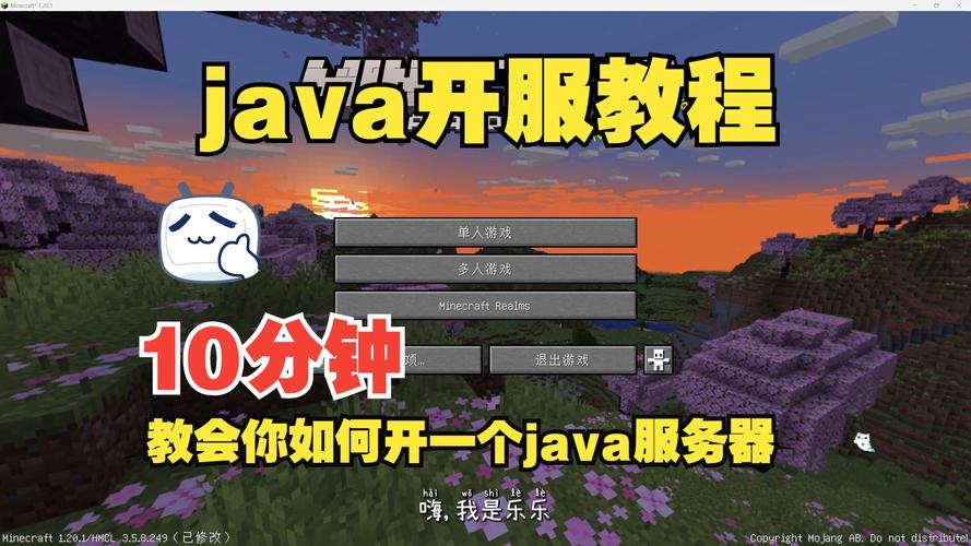 我的世界怎么在服务器里搞小游戏(我的世界怎么在服务器里搞小游戏视频)-第8张图片-文史 我的世界怎么在服务器里搞小游戏(我的世界怎么在服务器里搞小游戏视频)-第8张图片-文史