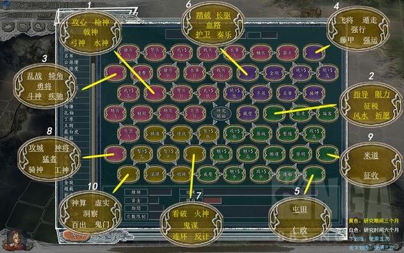 三国志11威力加强版隐藏要素全开方法,三国志11隐藏要素开启条件-第2张图片-文史 三国志11威力加强版隐藏要素全开方法,三国志11隐藏要素开启条件-第2张图片-文史