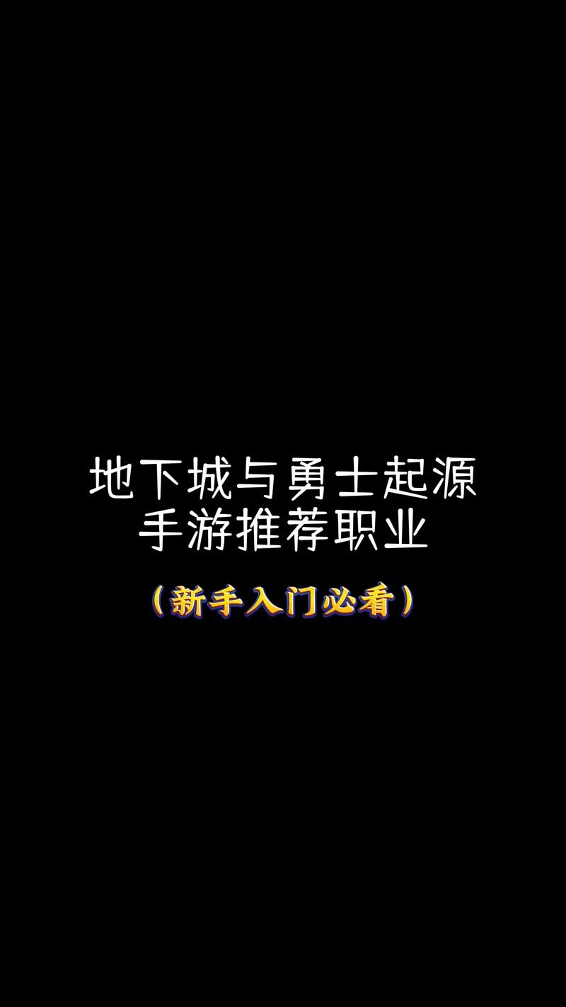 地下城与勇士哪个职业适合平民玩(地下城与勇士哪个职业适合平民2021)-第2张图片-文史 地下城与勇士哪个职业适合平民玩(地下城与勇士哪个职业适合平民2021)-第2张图片-文史