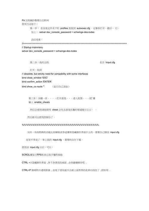 英雄无敌5洗技能秘籍（英雄无敌5控制台洗技能指令）-第4张图片-文史