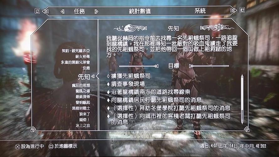 上古卷轴5弓箭技能代码（上古卷轴5弓箭技能怎么练）
