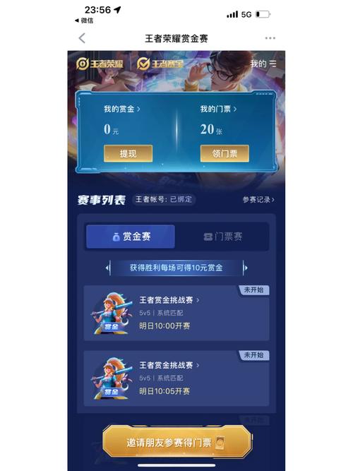 网上打游戏怎么挣钱的简单介绍-第3张图片-文史 网上打游戏怎么挣钱的简单介绍-第3张图片-文史
