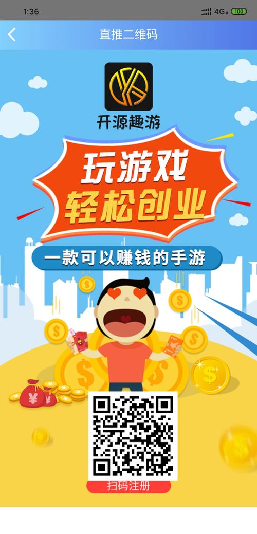 网上打游戏怎么挣钱的简单介绍-第5张图片-文史 网上打游戏怎么挣钱的简单介绍-第5张图片-文史