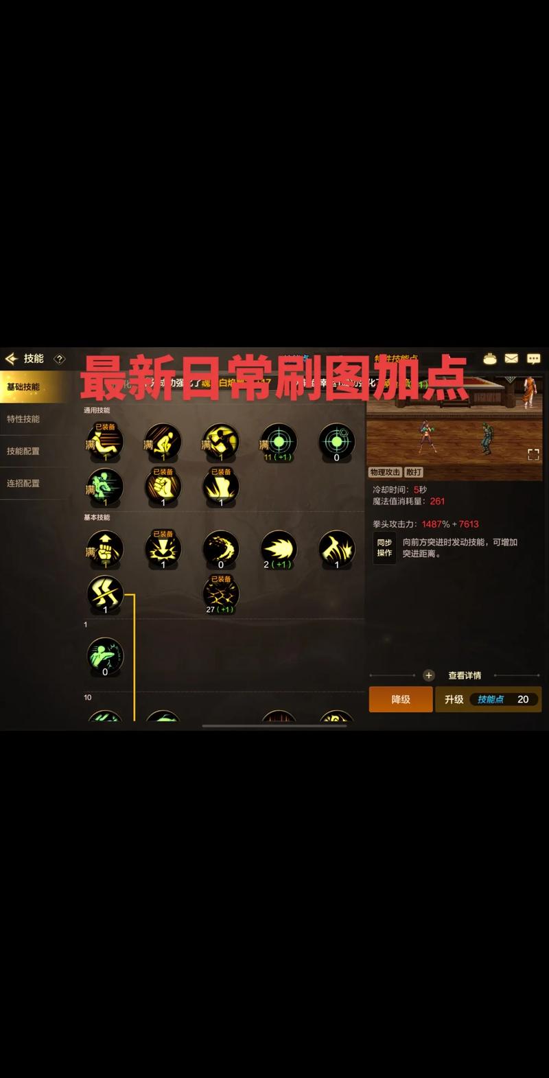 dnf加入公会有什么好处（地下城加入公会）