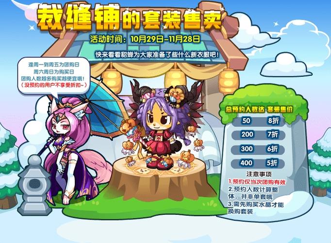 洛克王国貂蝉礼物怎么送（洛克王国貂蝉值得练吗）-第5张图片-文史