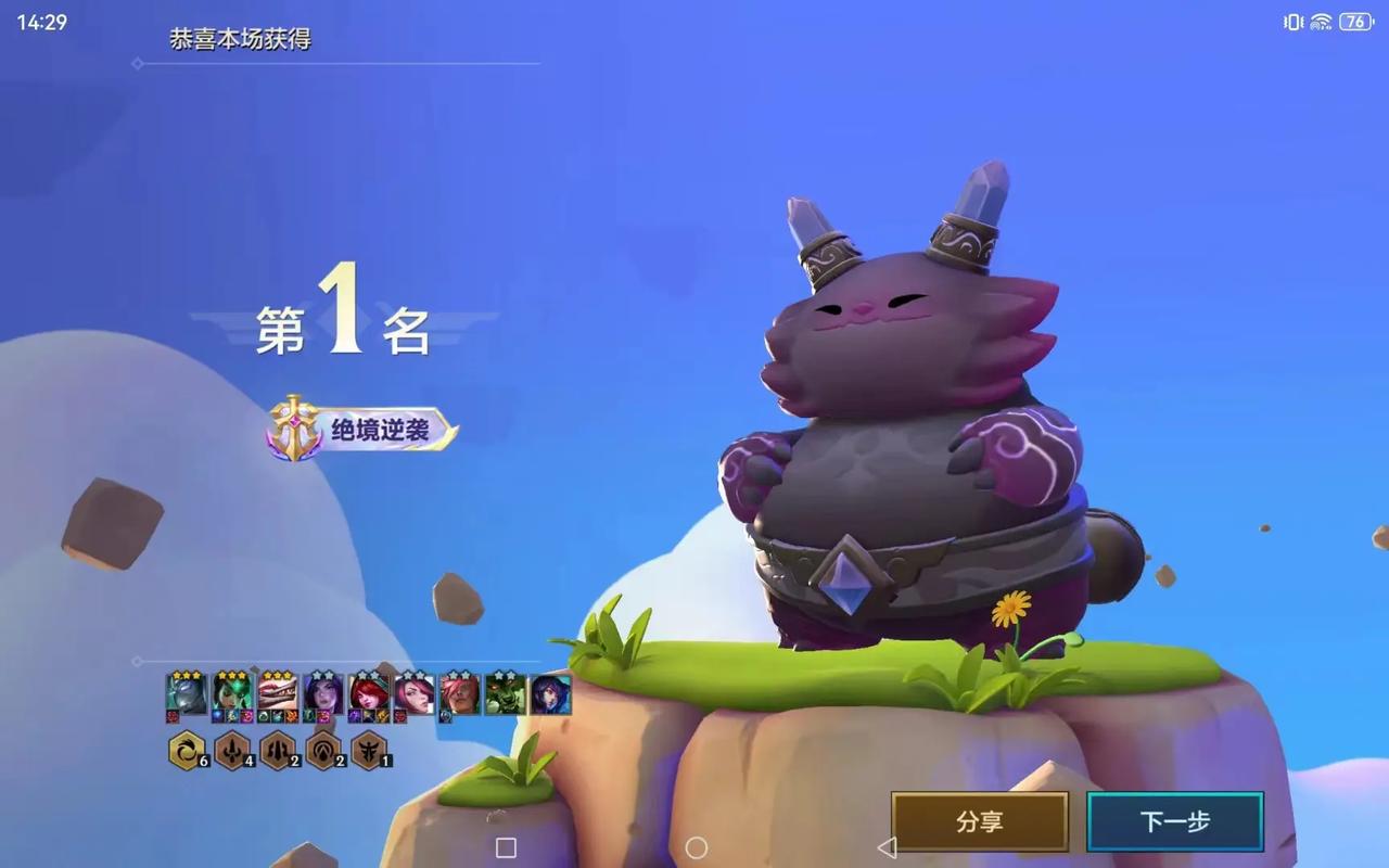 lol时空裂痕是哪个版本,lol时空裂缝是哪个版本-第5张图片-文史