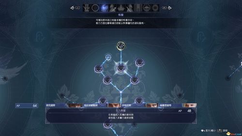 最终幻想15魔法怎么合成不了(最终幻想15奖励魔法合成)-第1张图片-文史 最终幻想15魔法怎么合成不了(最终幻想15奖励魔法合成)-第1张图片-文史