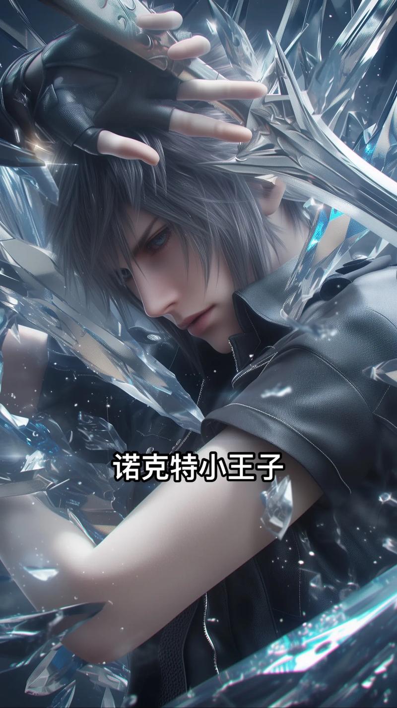 最终幻想15魔法怎么合成不了(最终幻想15奖励魔法合成)-第3张图片-文史 最终幻想15魔法怎么合成不了(最终幻想15奖励魔法合成)-第3张图片-文史