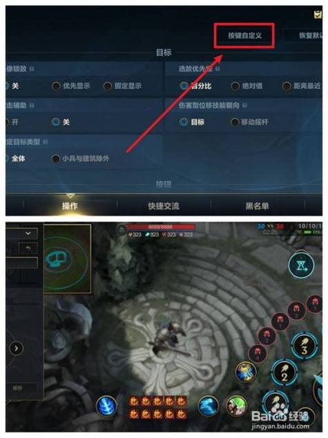 lol手游可以转系统吗,lol手游怎么转系统-第3张图片-文史 lol手游可以转系统吗,lol手游怎么转系统-第3张图片-文史