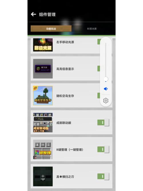 我的世界空岛生存怎么玩(我的世界空岛生存怎么玩主播)-第6张图片-文史 我的世界空岛生存怎么玩(我的世界空岛生存怎么玩主播)-第6张图片-文史