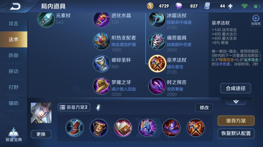 东皇太一三个球再按一技能,王者荣耀东皇太一三个球满了再按一技能有啥效果