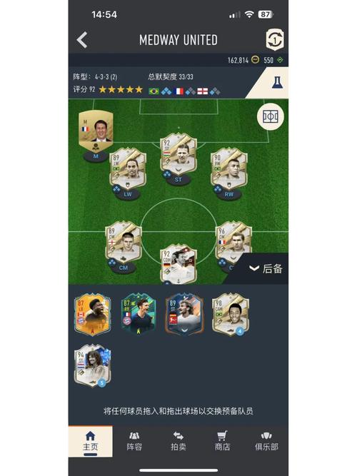 fifa14钱不够会结束游戏吗（fifa14赚钱）