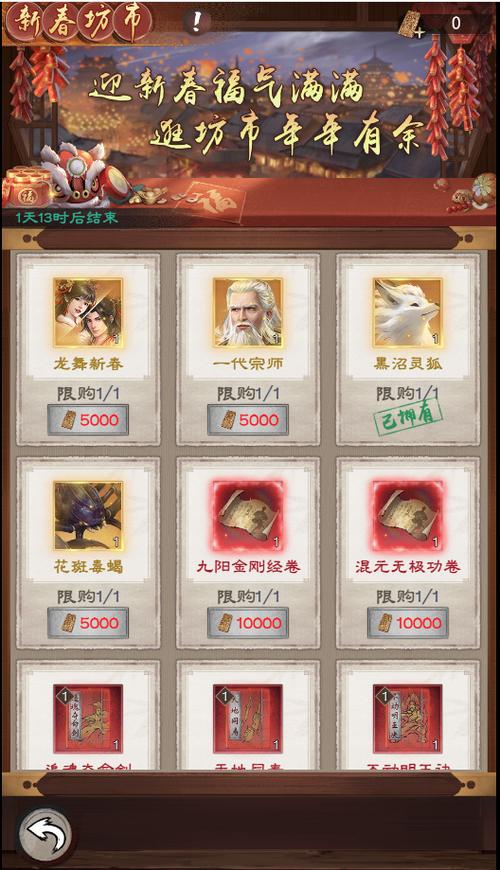 倚天屠龙记手游峨眉技能搭配(倚天屠龙记峨眉派人物大全)-第1张图片-文史 倚天屠龙记手游峨眉技能搭配(倚天屠龙记峨眉派人物大全)-第1张图片-文史