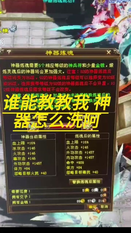 倚天屠龙记手游峨眉技能搭配(倚天屠龙记峨眉派人物大全)-第7张图片-文史 倚天屠龙记手游峨眉技能搭配(倚天屠龙记峨眉派人物大全)-第7张图片-文史