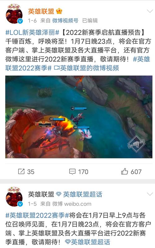 英雄联盟s12什么时候结束(英雄联盟s12多久开始)-第5张图片-文史 英雄联盟s12什么时候结束(英雄联盟s12多久开始)-第5张图片-文史