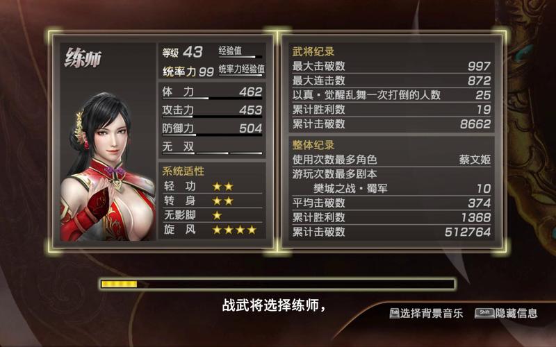 三国无双7秘武获取条件,三国无双7秘武只能刷一次?-第3张图片-文史 三国无双7秘武获取条件,三国无双7秘武只能刷一次?-第3张图片-文史