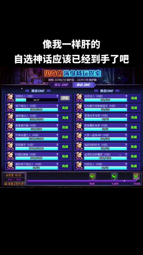 dnf怪物卡片合成器怎么获得(dnf如何合成怪物卡片)-第1张图片-文史 dnf怪物卡片合成器怎么获得(dnf如何合成怪物卡片)-第1张图片-文史