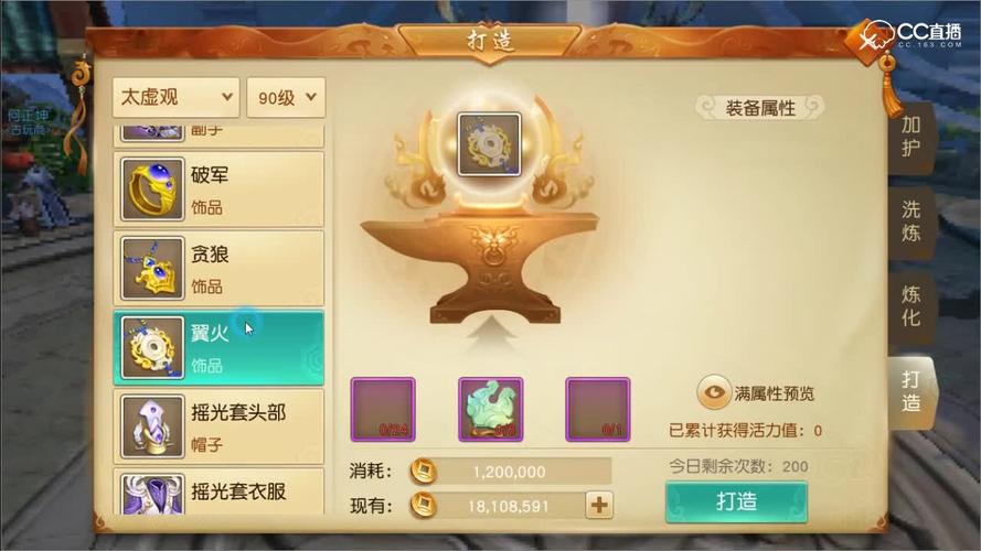 天下手游太虚技能放置顺序,天下手游太虚技能配置-第1张图片-文史