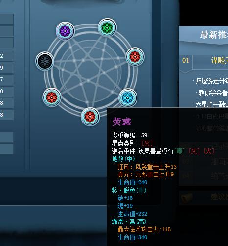 天下手游太虚技能放置顺序,天下手游太虚技能配置-第5张图片-文史