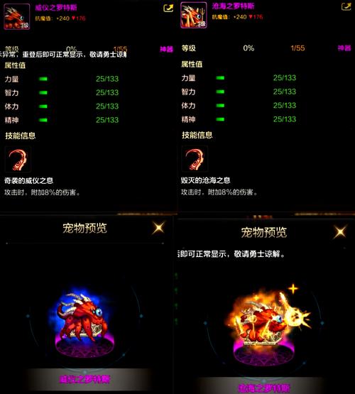 dnf宠物任务在哪接,dnf宠物任务在哪接的-第7张图片-文史 dnf宠物任务在哪接,dnf宠物任务在哪接的-第7张图片-文史