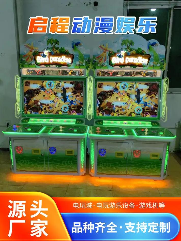 家用跳舞机多少钱一台,家庭跳舞机多少钱一台-第5张图片-文史 家用跳舞机多少钱一台,家庭跳舞机多少钱一台-第5张图片-文史