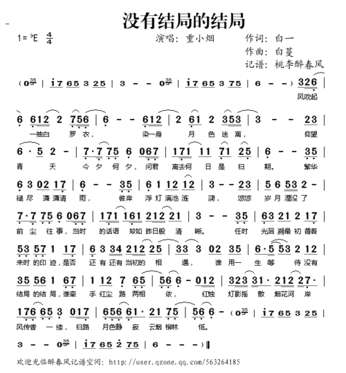 古剑三有隐藏结局吗(古剑3隐藏结局)-第2张图片-文史 古剑三有隐藏结局吗(古剑3隐藏结局)-第2张图片-文史