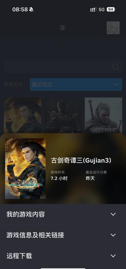 古剑三有隐藏结局吗(古剑3隐藏结局)-第7张图片-文史 古剑三有隐藏结局吗(古剑3隐藏结局)-第7张图片-文史