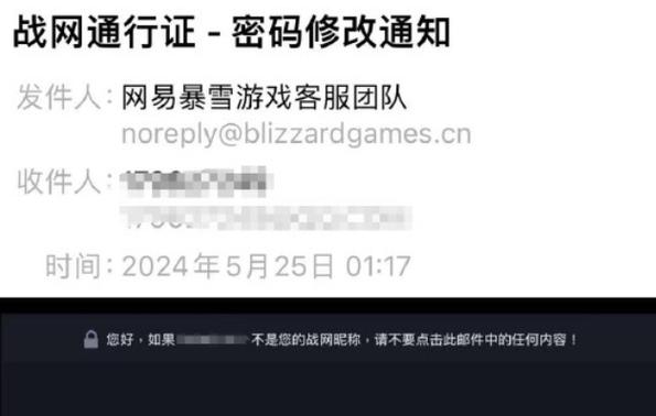魔兽战网怎么改密码(魔兽战网怎么改密码教程)-第5张图片-文史 魔兽战网怎么改密码(魔兽战网怎么改密码教程)-第5张图片-文史
