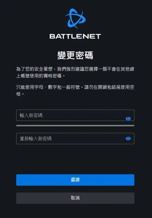 魔兽战网怎么改密码(魔兽战网怎么改密码教程)-第6张图片-文史 魔兽战网怎么改密码(魔兽战网怎么改密码教程)-第6张图片-文史