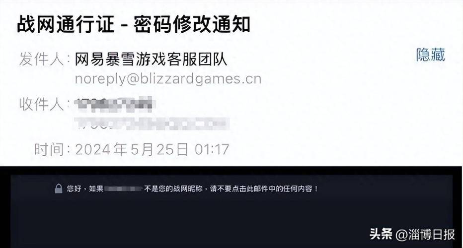 魔兽战网怎么改密码(魔兽战网怎么改密码教程)-第8张图片-文史 魔兽战网怎么改密码(魔兽战网怎么改密码教程)-第8张图片-文史