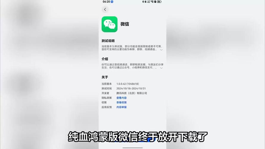三国杀如何更新到最新版本,三国杀如何更新到最新版本上-第6张图片-文史 三国杀如何更新到最新版本,三国杀如何更新到最新版本上-第6张图片-文史