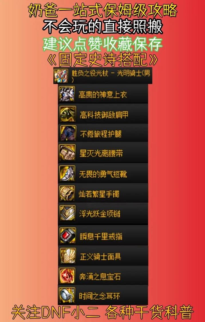 dnf忍者什么时候出的(dnf忍者什么时候出的皮肤)-第4张图片-文史 dnf忍者什么时候出的(dnf忍者什么时候出的皮肤)-第4张图片-文史