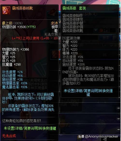 dnf野猪怎么过(dnf野猪boss叫什么名字)-第4张图片-文史 dnf野猪怎么过(dnf野猪boss叫什么名字)-第4张图片-文史