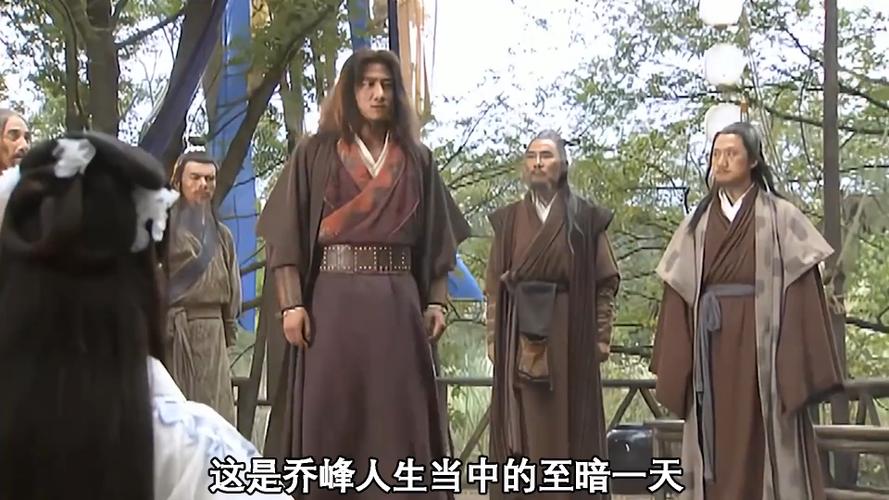 天龙八部单机版杏子林在哪里(天龙八部杏子林擒龙功)-第7张图片-文史 天龙八部单机版杏子林在哪里(天龙八部杏子林擒龙功)-第7张图片-文史