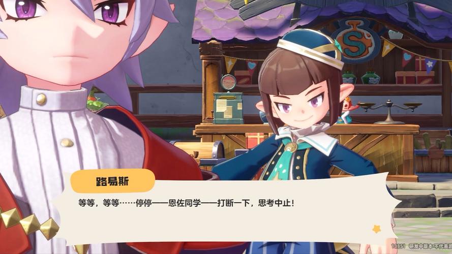 洛克王国探望格里芬平阳公主在哪(洛克王国平阳公主和非凡小说)-第3张图片-文史 洛克王国探望格里芬平阳公主在哪(洛克王国平阳公主和非凡小说)-第3张图片-文史