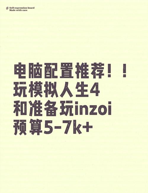 模拟人生3和4哪个配置要求高(模拟人生3和模拟人生4的电脑配置)-第5张图片-文史 模拟人生3和4哪个配置要求高(模拟人生3和模拟人生4的电脑配置)-第5张图片-文史