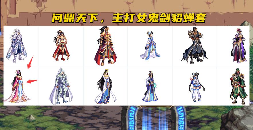 dnf三国套是哪一年的,地下城与勇士三国套是哪年的-第1张图片-文史 dnf三国套是哪一年的,地下城与勇士三国套是哪年的-第1张图片-文史