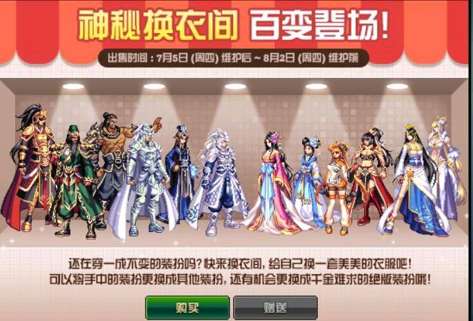 dnf三国套是哪一年的,地下城与勇士三国套是哪年的-第2张图片-文史 dnf三国套是哪一年的,地下城与勇士三国套是哪年的-第2张图片-文史